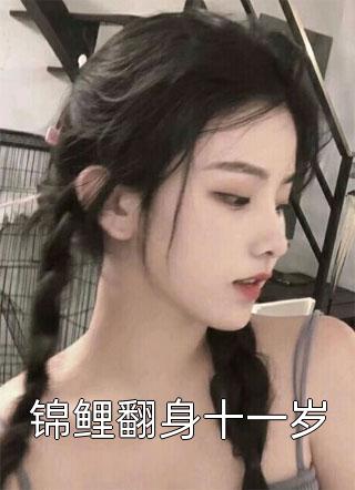秋日烈焰