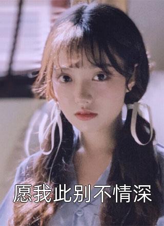 说好替补背锅,你拿FMVP