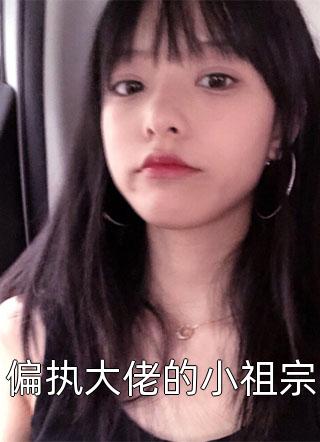 田女士的生日