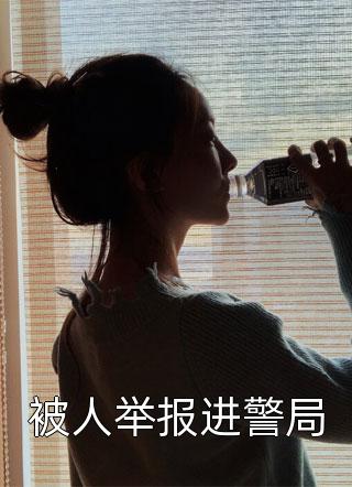 重回50,不负此生不负卿