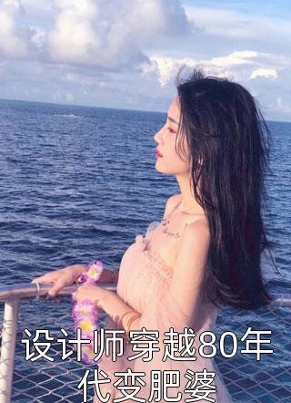 姜薇薇的直白拒绝