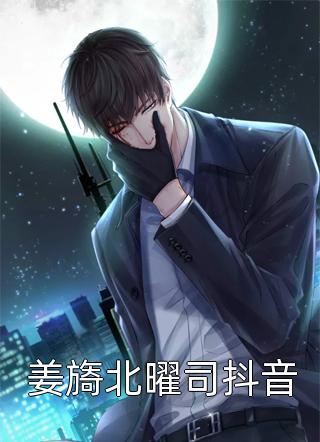 女儿说,我爸毒枭,罪该万死