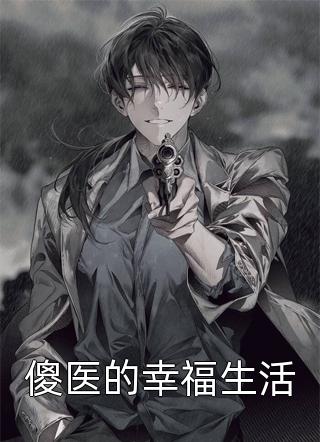 卸灵封尘