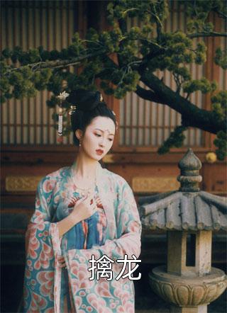 元气少年