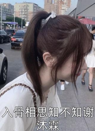 我绑定的是正经快穿系统