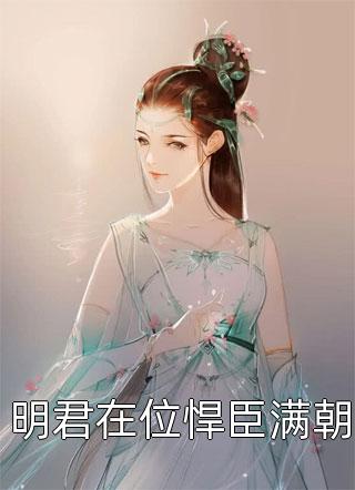 我外祖父的心血