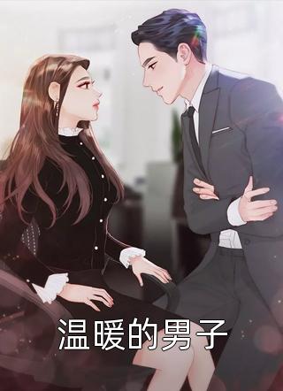 湛为己有