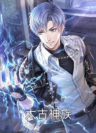 她哪里还有什么