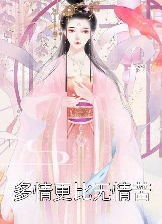 恍惚的感觉