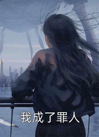 小七,跟哥哥回家