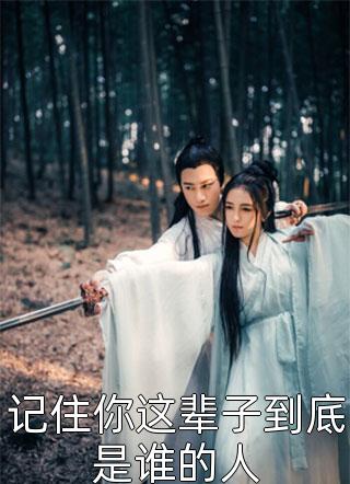 至尊神皇