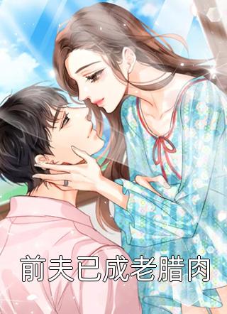 威胁筹码系统