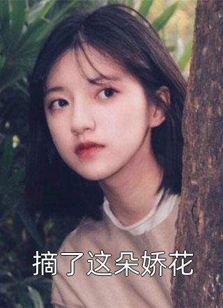 至尊神皇