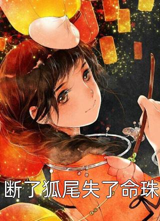 重生之高门主母