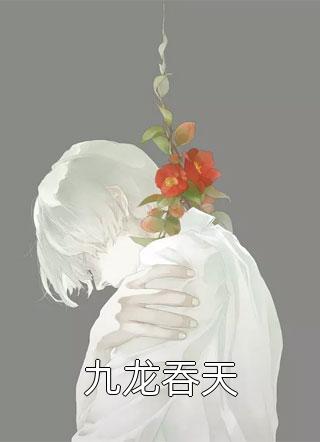 于时间流速不一样