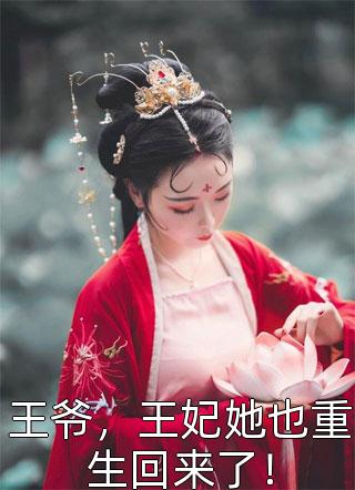 小妖精又苏又撩,矜贵教官动心了