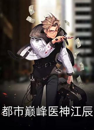 重生七零小辣媳