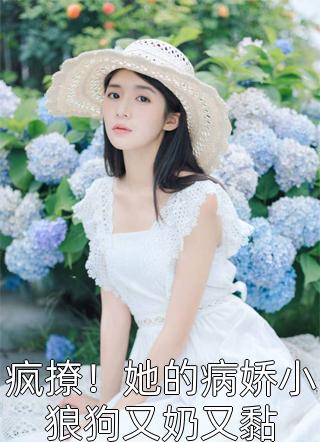 都市极品圣医
