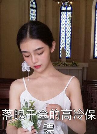 宫里最不受宠的妃子