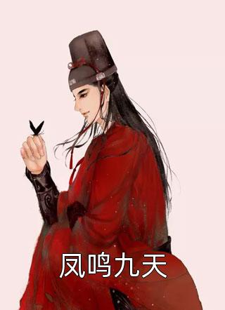 神医下山神医下山
