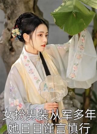 把我交出去的话