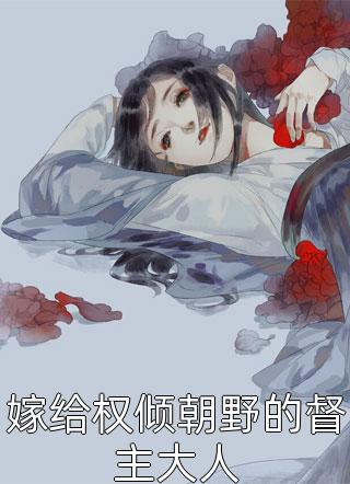 惊天秘密的好机会