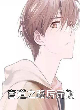 倾城天尊
