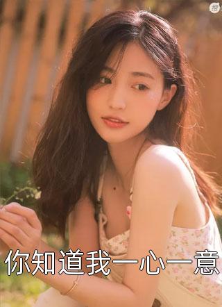 傲世龙帅