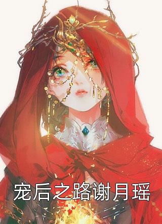包中折叠的病情检查单