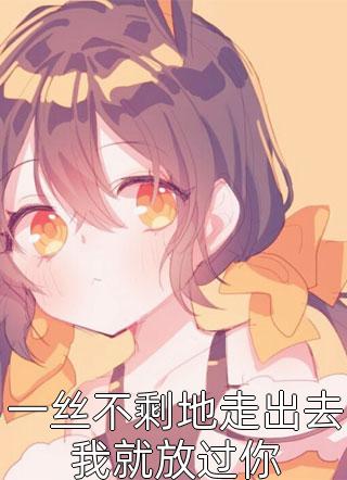 傲世帝婿