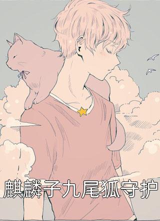 在妈妈的病床后