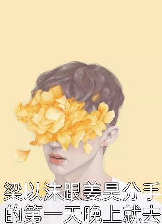 不想做大佬怎么办
