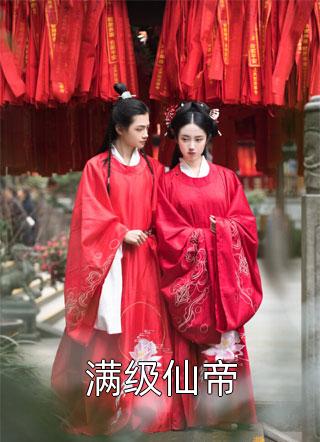 学霸娘子在农家