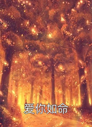 生出一丝希望