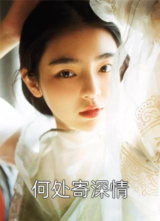 制霸峡谷的野王