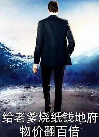 嫂嫂再次有喜了