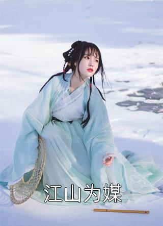 能陪伴我的亲人