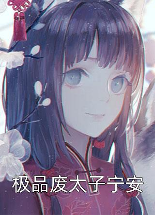 苏莫柳玉姗