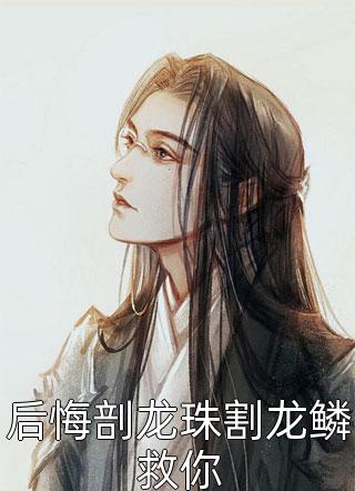 九州天骄九州天骄