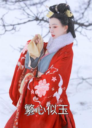 逆袭人生之浪子回头