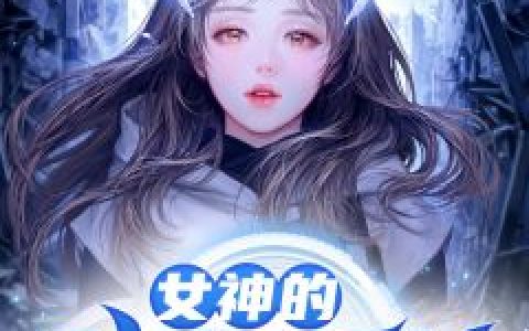 《你出现在我的生命里》束光陆迟完整版免费阅读_你出现在我的生命里全章节免费在线阅读