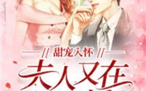 《医道圣婿》孙晋彤彤全章节免费在线阅读_(孙晋彤彤)全章节在线阅读