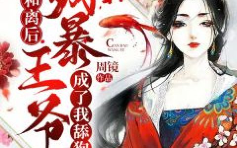 方芸杨尘光(登云官途)全本免费在线阅读_登云官途全集阅读