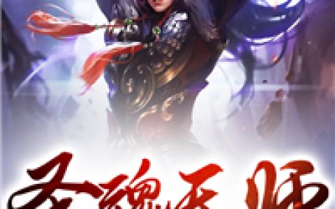 舒晚季司寒(季总别虐了，舒小姐嫁人)全本阅读_(舒晚季司寒)全章节在线阅读