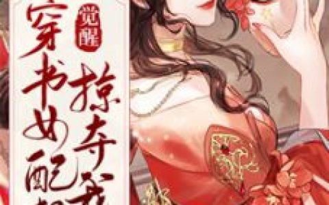 我临终前的失态(碎玉轩槿汐)完整版阅读_(我临终前的失态)全集阅读
