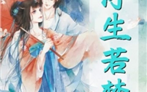 顾晚舟燕啸然《农家小商娘》完结版免费阅读_农家小商娘全本阅读