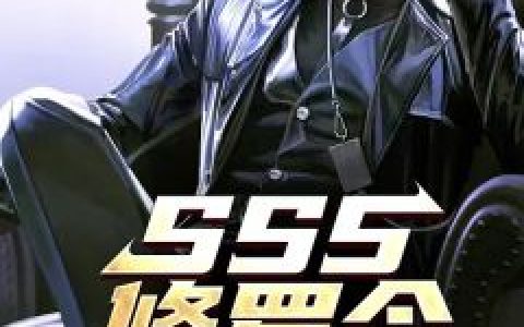 (宋星星柳星星)千金小姐身份全文免费在线阅读_(宋星星柳星星)完整版免费阅读