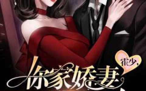 (陆飖歌陆远山)大商小渔娘全章节免费在线阅读_陆飖歌陆远山完整版免费阅读