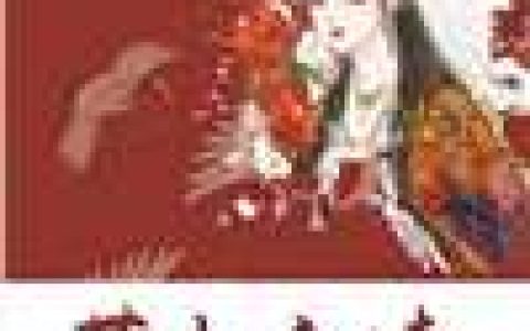 楚曦玉君夜宸《摄政王，你家宠妃又在挖坑了！》最新章节免费在线阅读_摄政王，你家宠妃又在挖坑了！热门小说