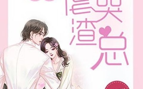 圈内默认的规矩(程幽苒沈青肃)完结版免费阅读_(程幽苒沈青肃)完结版免费阅读